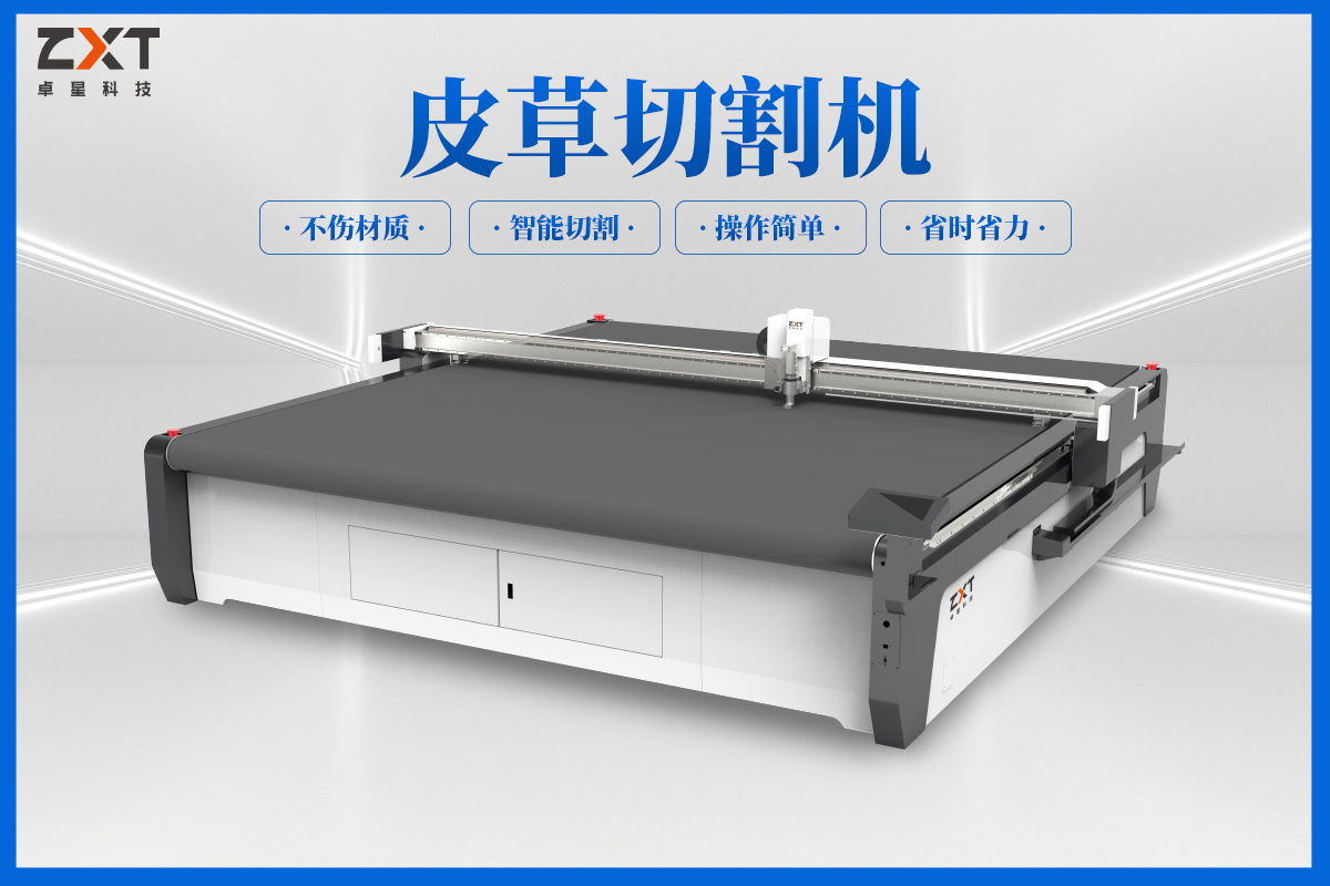 服裝切割機(jī) 服裝切割機(jī)