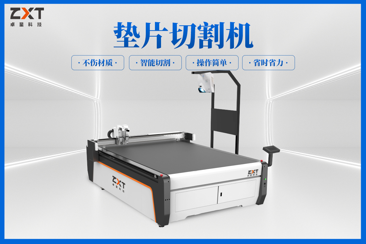 橡膠切割機(jī) 橡膠切割機(jī)